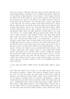 BNK금융그룹 부산은행 유튜브 콘텐츠 제작(PD) 자기소개서-3