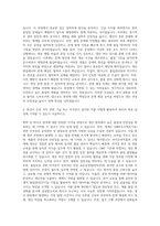 대웅제약 생산(화성) 바이오의약품 고형제제 생산 자기소개서-3
