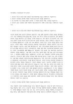 여주대학교 사진영상과 자기소개서-1