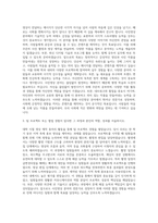 여주대학교 사진영상과 자기소개서-2