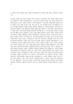 여주대학교 사진영상과 자기소개서-3