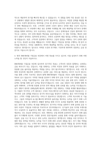 BNK캐피탈 기업금융 자기소개서-3