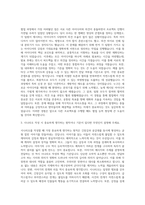 대웅제약 엠서클 시나리오 작가 자기소개서-2