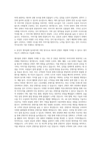 대웅제약 엠서클 시나리오 작가 자기소개서-3