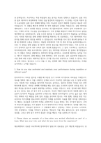 대웅제약 영문 통번역 자기소개서-2