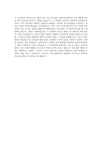 대웅제약 영문 통번역 자기소개서-3