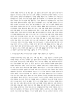 국가철도공단 일반 기계 자기소개서-2