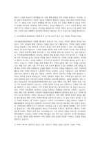 여주세종문화관광재단 축제·행사 자기소개서-2