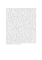 여주세종문화관광재단 축제·행사 자기소개서-3