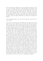 전기직(공업직) 자기소개서 (2)-3