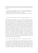 대웅제약 제약회사 영업직  종근당 제약회사 연구개발직  동아 제약회사 품질관리직  보령 제약회사 생산직  중외 제약회사 마케팅직  화이자제약 제약회사 임상직  한미약품 제약회사 영업직 자기소개서-1