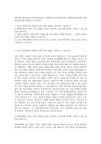 대웅제약 제약회사종근당 제약회사동아 제약회사보령 제약회사중외 제약회사화이자제약 제약회사한미약품 제약회사 자기소개서-1