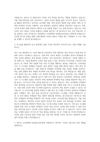 전남대학교 교육대학원 AI융합교육전공 자기소개서-2