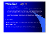 [물류서비스]국제운송업체 페덱스(FedEx)의 물류시스템분석-3