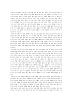 [여성학]비판적 시각으로 본 `아방궁 종묘점거 프로젝트`-9