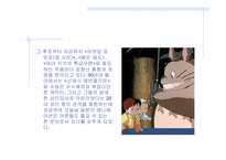 [애니메이션]한국과 일본의 애니메이션 시장 비교-8