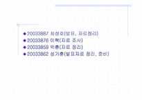 [애니메이션]한국과 일본의 애니메이션 시장 비교-15