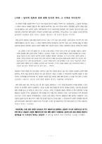 [성담론]화장실문화를 통해 조사 한 우리의 성문화-3
