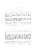 [대중문화론]디지털 복제시대의 문화-6