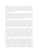 [대중문화론]디지털 복제시대의 문화-8