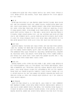[디자인론]키치(kitsch)에 관하여-그래픽 디자인의 역사를 읽고-8