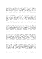 [독후감]`디자이너, 세상을 읽고 문화를 움직인다`를 읽고-2