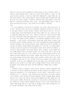 [독서감상문]`그래픽 디자인의 역사` 독후감-2