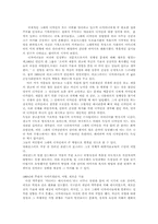 [독서감상문]`그래픽 디자인의 역사` 독후감-7