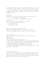 [의상디자인]무대디자인(Costume Design)과 무대디자이너에 관하여-4