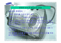 [소비자분석] ‘삼성디지털카메라’의 소비자행동분석-4