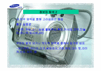 [소비자분석] ‘삼성디지털카메라’의 소비자행동분석-9