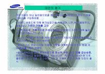 [소비자분석] ‘삼성디지털카메라’의 소비자행동분석-11