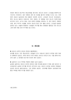 [테이크아웃문화] 한국 테이크아웃 실태 조사와 대안모색-18