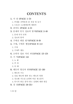 [소비자행동론] LG텔레콤의 이동통신브랜드 `Khai girl`-2