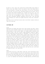 [광고분석]국내외 이미지광고들의 분석-3