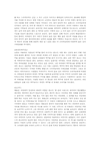 [광고분석]국내외 이미지광고들의 분석-4