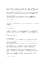 [신화해석]그리스신화의 아프로디테(비너스)를 보는 여러가지 관점-성,영화,예술,이야기-2