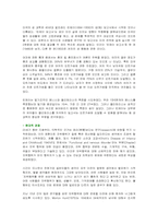 [성심리학]자위행위에 관한 이해와 결론-4