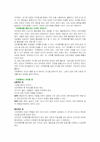 [성심리학]자위행위에 관한 이해와 결론-8