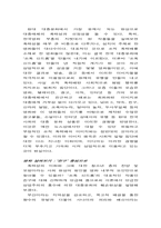 [대중문화]문화의 철학적 이해(영화산업 중심으로)-3