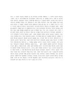[뮤지컬]왕 과 나 애나 & 킹-3