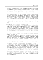 [대중매체]텔레비전 방송-15