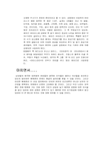 [성문화]매춘의 실태조사와 성병에 관하여-11
