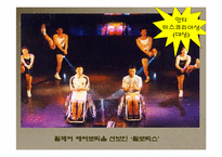 [사회문제]미스코리아대회와 성상품화에 관하여-18
