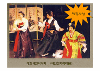 [사회문제]미스코리아대회와 성상품화에 관하여-20