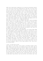 [연극감상문]공연 `버자이너 모놀로그`를 보고-2