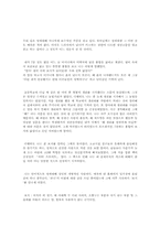 [공연감상문]내가 본 연극 `버자이너 모놀로그`-1