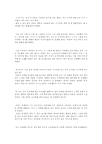 [공연감상문]내가 본 연극 `버자이너 모놀로그`-2