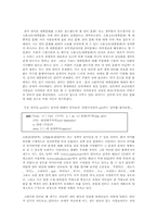 [대중매체]대중문화 속의 안티문화-2