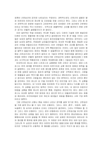 [강간]성폭행의 종류와 대처방안에 관하여-2